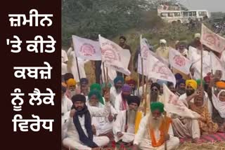 Ferozepur protest News