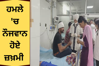 A youth was injured in a fight between two groups at Faridkot