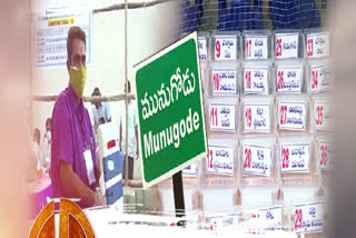 Munugode bypoll voting Counting tomorrow