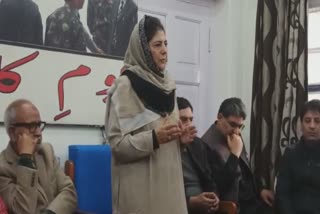 Mehbooba Mufti