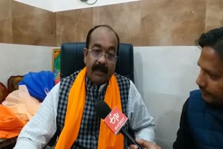 BJP State President Arun Sao Korba visit