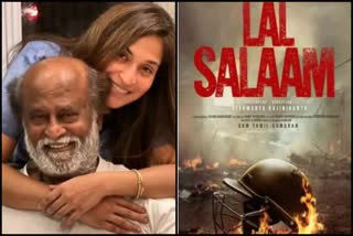 lal salam poster release