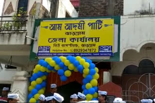 AAP party office inaugurated in Jhargram