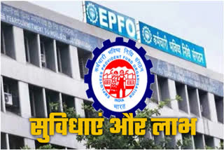 Employees Provident Fund Organization Benefits For Private Sector Workers