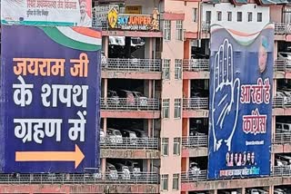 congress poster war in Shimla