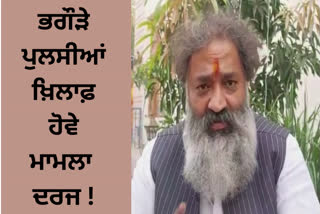 Viresh Shandilya hit back at the Punjab government, demanding the arrest of Amritpal