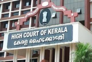 kerala high court