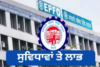 EMPLOYEES PROVIDENT FUND ORGANIZATION BENEFITS FOR PRIVATE SECTOR WORKERS