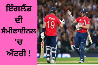 England secured a place in the semi finals after defeating Sri Lanka