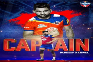 Pradeep Narwal