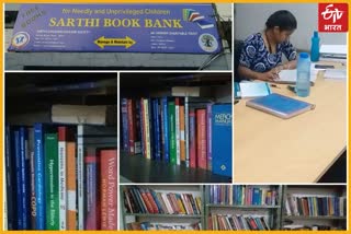 Sarathi Book Bank