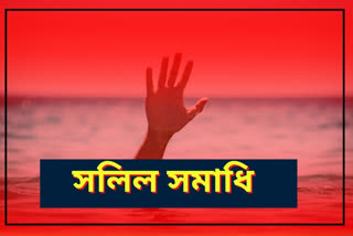 child sank in river in kalgachia