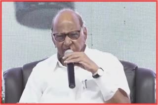 Sharad Pawar speech in Shirdi