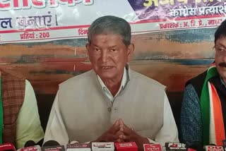 former Uttarakhand Chief Minister