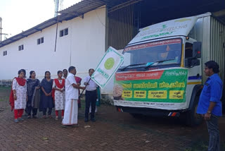 അരിവണ്ടി കോട്ടയത്ത് പര്യടനം നടത്തി  rice cart travel  rice cart travel in kottayam  kottayam rice cart  latest news in kottayam  latest news  കോട്ടയത്ത് അരിവണ്ടി പര്യടനം  അരിവണ്ടി പര്യടനം  അരിവിതരണം  rice distribution in kottayam  ഒരു കാര്‍ഡിന് പത്തു കിലോ സബ്‌സിഡി  അരി വണ്ടി കോട്ടയത്ത് പര്യടനം നടത്തി  കോട്ടയം ഏറ്റവും പുതിയ വാര്‍ത്ത  ഇന്നത്തെ പ്രധാന വാര്‍ത്ത