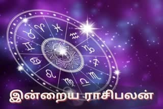 இன்றைய ராசிபலன்