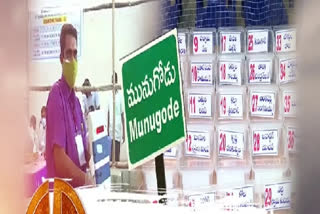 munugode by elections counting begins at nalgonda district