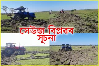 Self reliant with farming