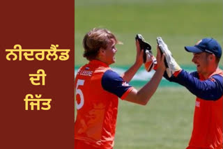 South Africa lost to Netherlands in big match in t20 WORLD CUP