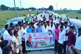 Mallikarjun Kharge Fans went to Bangalore