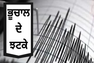 Uttarkashi earthquake