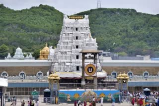 Tirumala