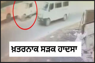 CCTV footage of Vikas road accident