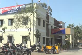 Kanadiya Thana Indore