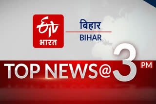 top ten news of Bihar
