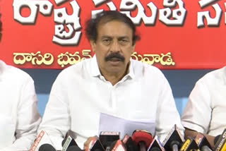 CPI Ramakrishna