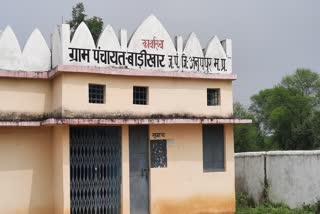 anuppur baiga deprived of basic amenities
