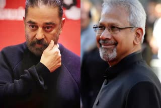 kamalhassan and maniratnam reunites  kamalhassan maniratnam new movie  kamalhassan kh234  കമൽഹാസൻ മണിരത്നം ചിത്രം  കമൽഹാസൻ  കമൽഹാസൻ മണിരത്നം  കെഎച്ച്234