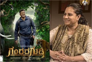 gandhadagudi-kannada-movie-ticket-price-reduced
