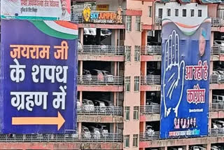 Poster war heats up in Himachal, Cong face tough challenge from BJP