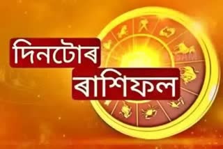 daily-horoscope-for-7th-november-2022