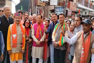 Dharamshala BJP Candidate Rakesh Choudhary