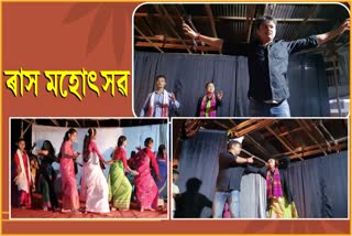 Teok Raas mahotsav 2022