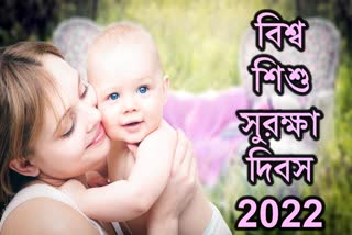 World Infant Protection Day News