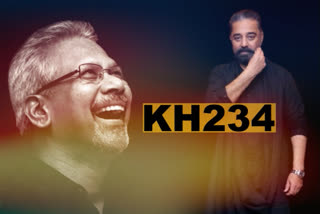 Kamal Haasan New Film