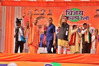 UP CM yogi adityanath Rally in Himachal