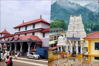 Shree Dharmasthala Temple