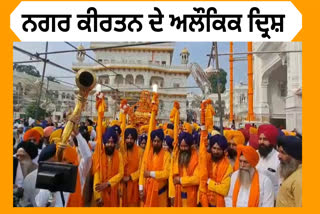 Nagar Kirtan performed from Akal Takht Sahib