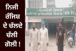 Due to old grudge in Ferozepur, a farmer working in the field was shot dead by the assailants