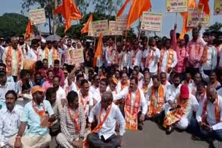 Protest in Kolhapur