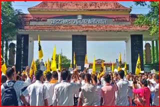 absu-protest-against-bodoland-university