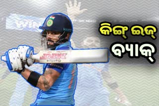 ICC Player of the Month : କିଙ୍ଗ୍ ଇଜ୍ ବ୍ୟାକ୍, କୋହଲି ଅକ୍ଟୋବର ମାସର ଶ୍ରେଷ୍ଠ ଖେଳାଳି