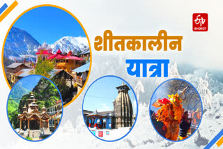 Winter tourism in Uttarakhand
