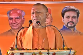 UP CM yogi adityanath Rally in Himachal