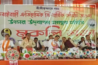 Cabinet Minister Sarbananda Sonowal in Morigaon