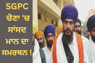 In SGPC elections at Moga, Amritpal gave hints to support Maan Dal